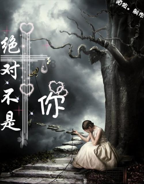 轩辕剑4外传：苍之涛
