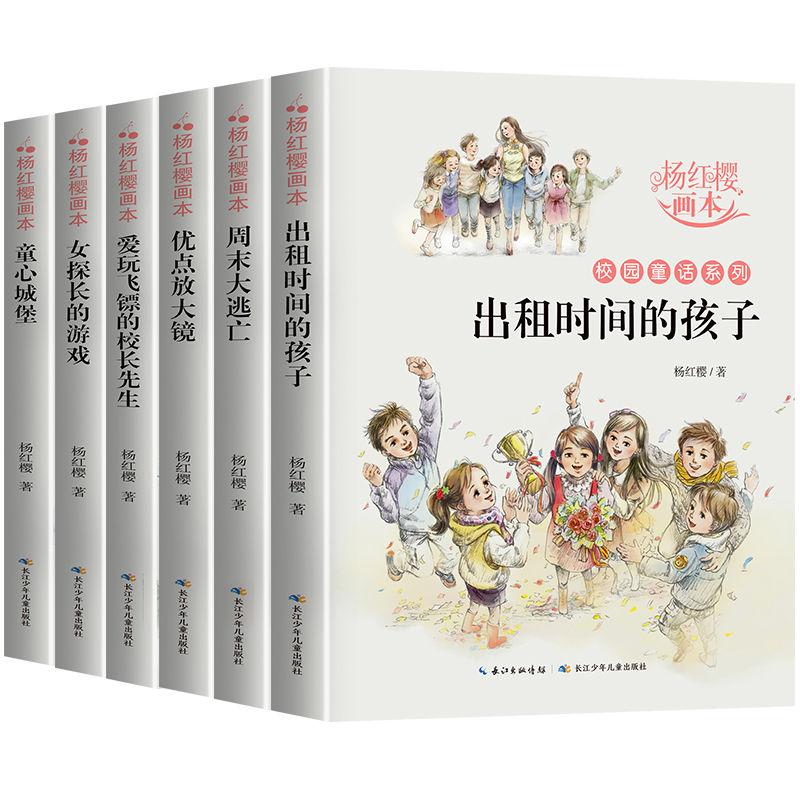 数学男孩