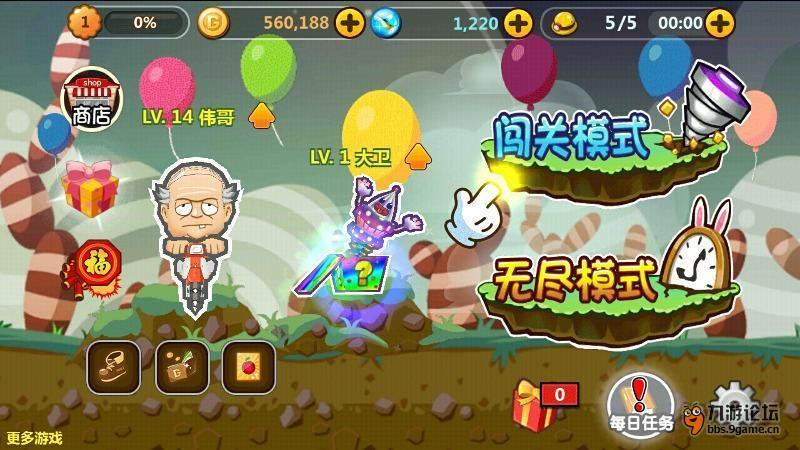 双点医院