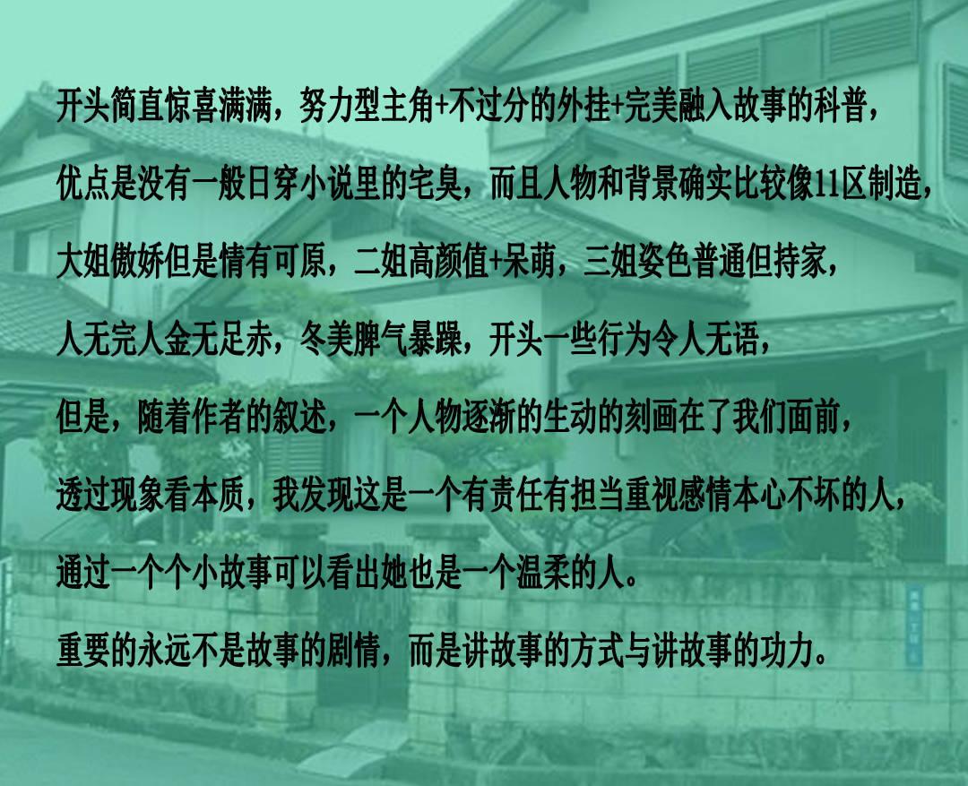逗小猴开心系列171