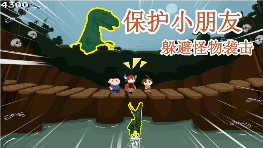 鹰击长空2