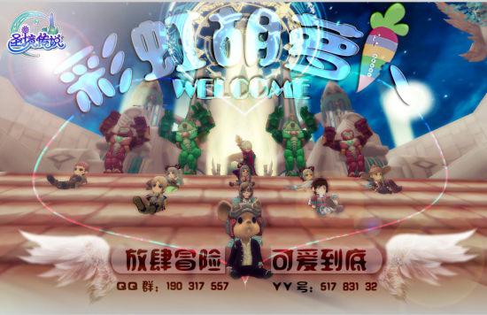 五彩泡沫