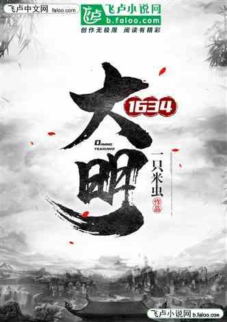 迷雾求生