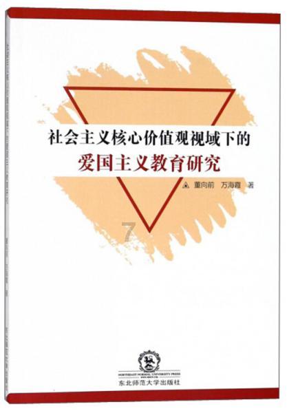 尼弗卡拉遗址