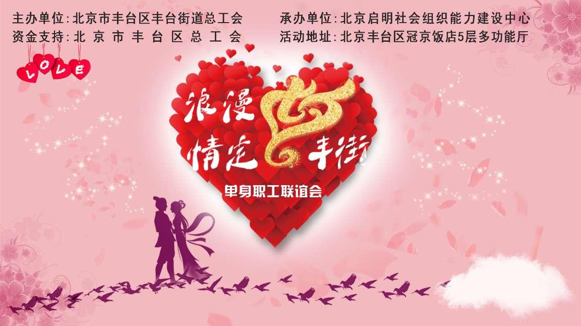 洪潮之焰