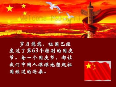 没被审判的战犯裕仁天皇的身上为什么会有丰臣氏的血统?