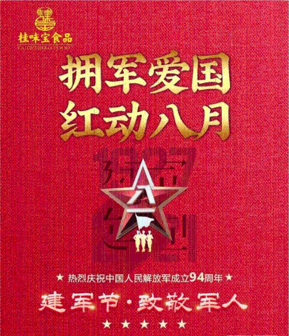 黄元是那个国家的历史年号游戏画面