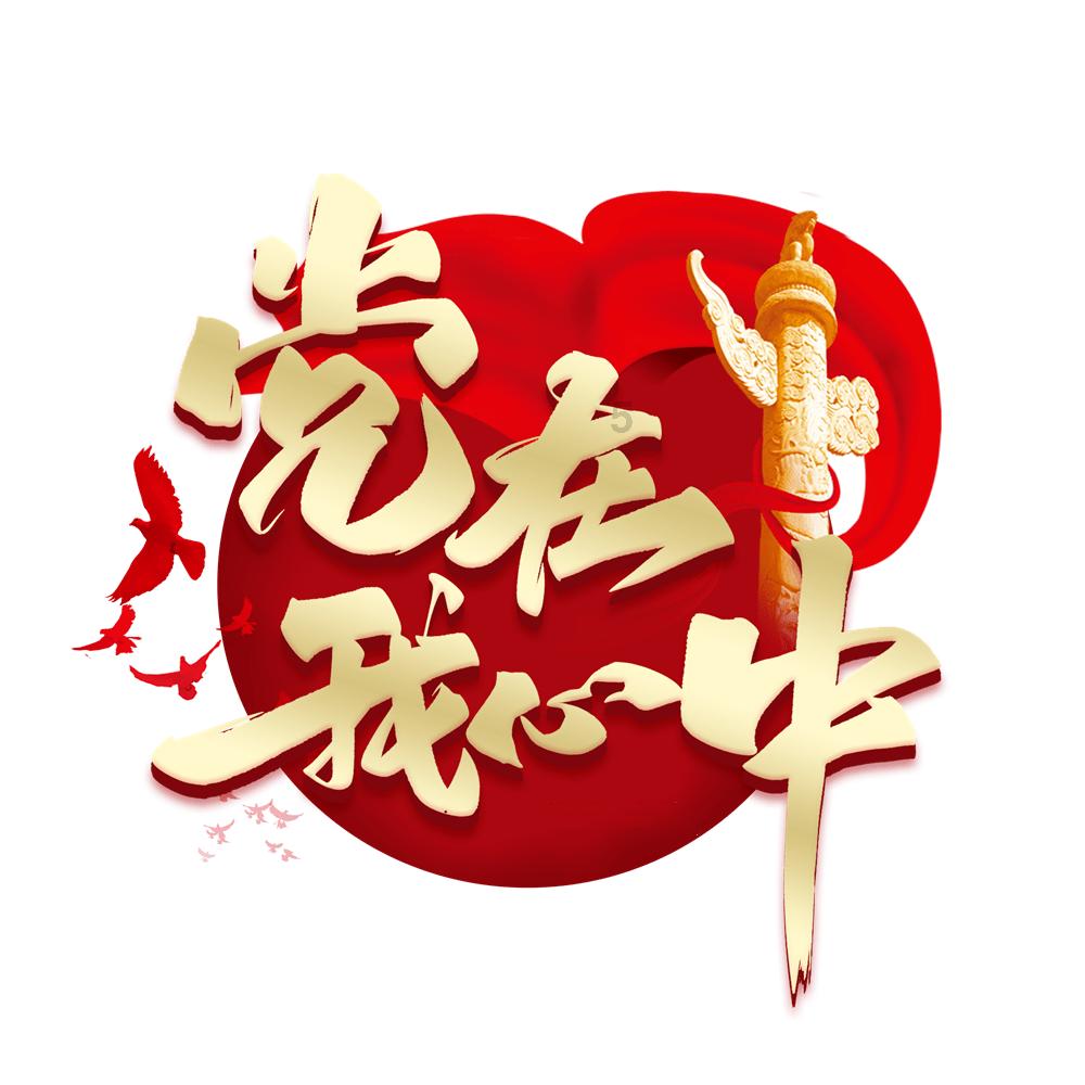 救援甜蜜熊