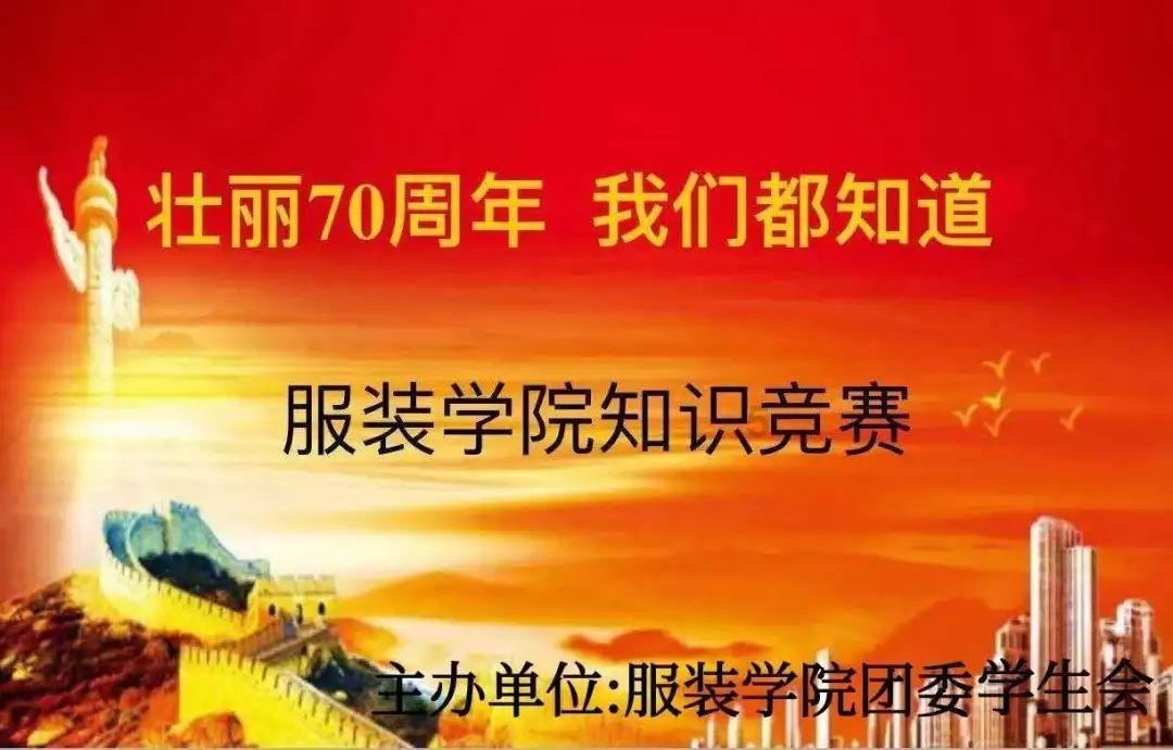 维京人之战