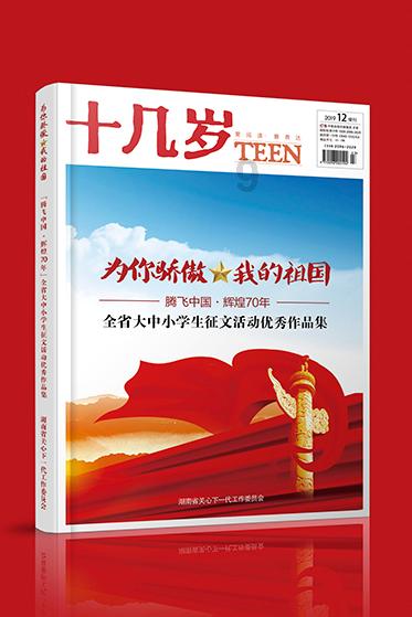 #第四代奔腾B70# 劲·纯·臻设计语言，秉持匠心精神，传承东方风雅