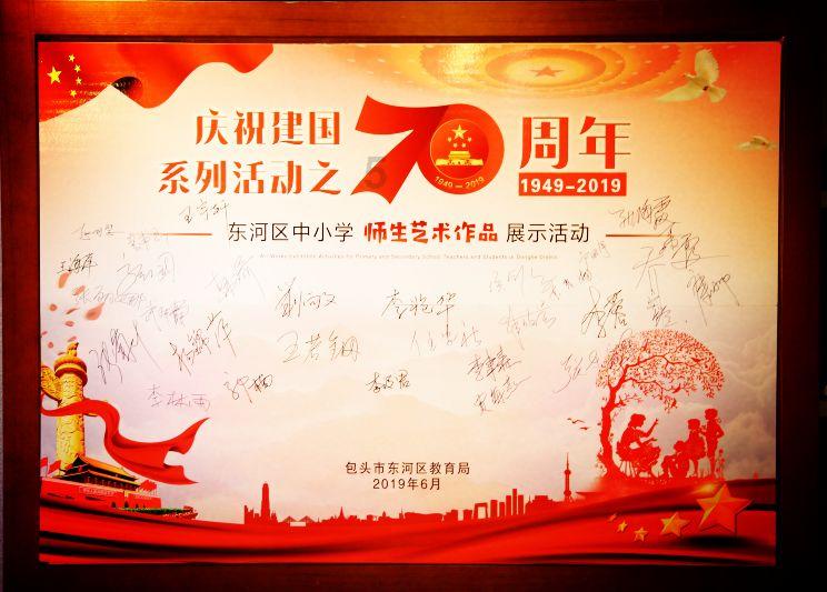 画线进球3无敌版