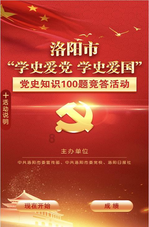 极限摩托大挑战
