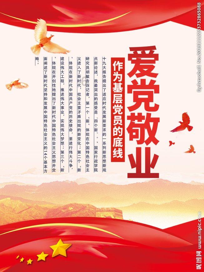防御阵型2