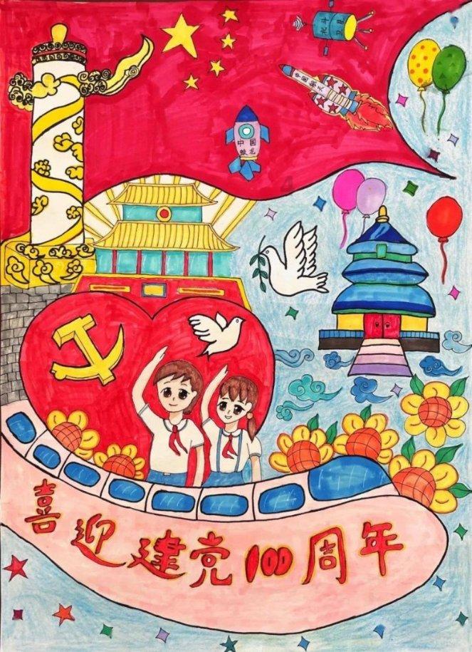 消失的轨迹