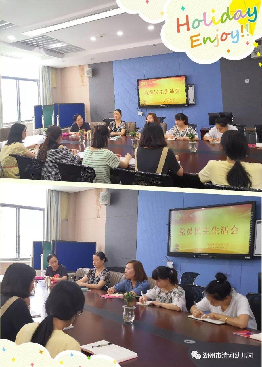 2024吉林两会· 超吉访问⑩｜“80后”全职宝妈的期待