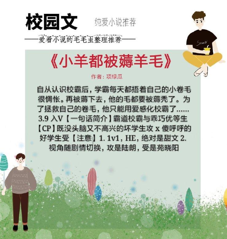 逃离违建房屋9