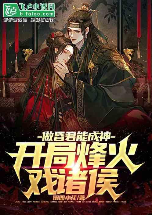 “我爸是李刚”的李启铭：出狱后重返社会，父亲拒见面企业不敢要