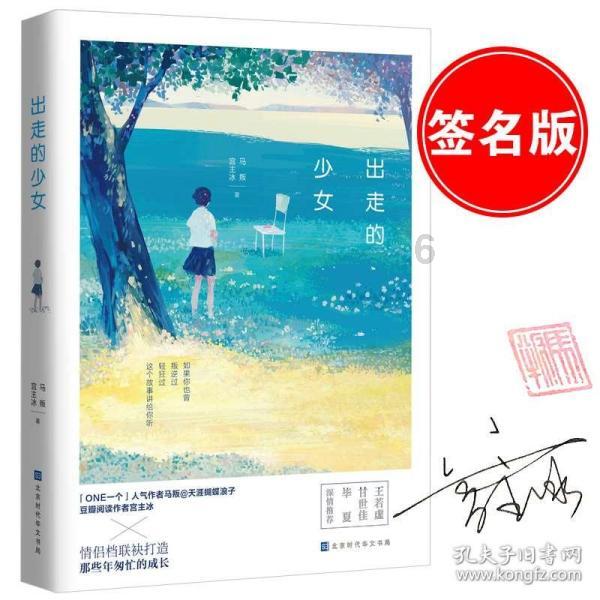 逃离黑与白的房间