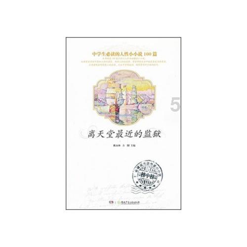 黄元是那个国家的历史年号游戏画面