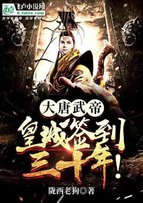 《周亚夫军细柳》固是什么意思？游戏画面
