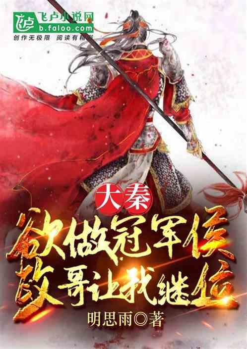 贪吃鼠吃豆豆