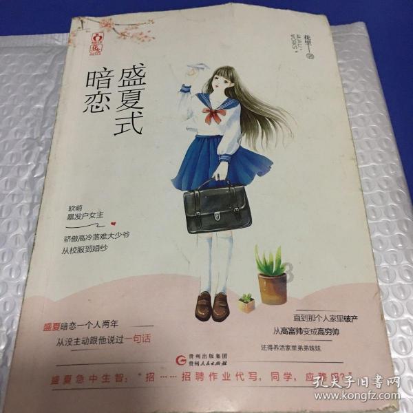 糖尿病的养生良方!喝这杯饮品保护胰岛功能不再担忧